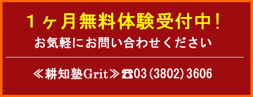体験