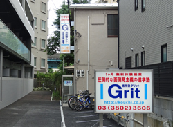看板
